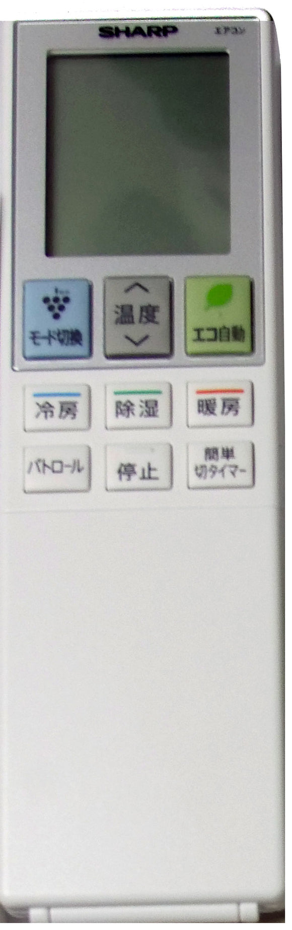 Sharp Aircond Remote